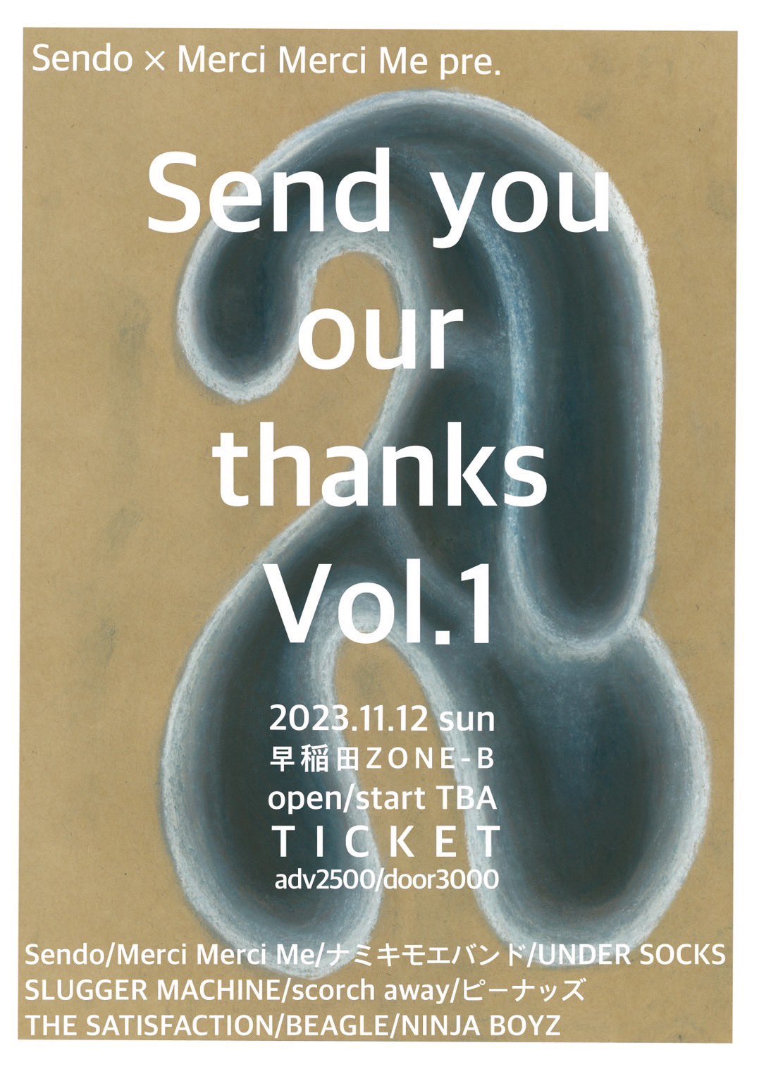 Send you our thanks vol.1